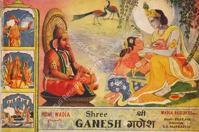 Homi Wadia (Producer), Shree Ganesh, 1962, Song-Synopsis Booklet