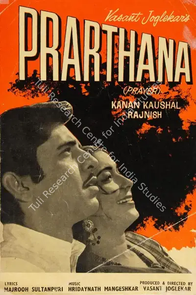 Vasant Joglekar (Producer), Prarthana, 1969, Song-Synopsis Booklet