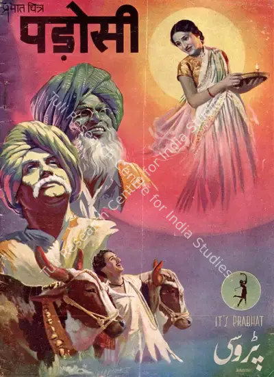 V. Shantaram (Director), Padosi, 1941, Song-Synopsis Booklet
