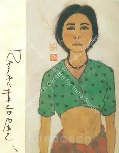 A. Ramachandran (Artist), A. Ramachandran, 1998, Solo Exhibition Invitation