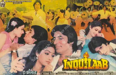 S.Gopal Reddy (Cinematographer), Inquilab, 1984, Lobby Card