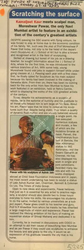Kamaljeet Kaur (Reporter), Scratching the Surface, 2003, Newspaper Clipping