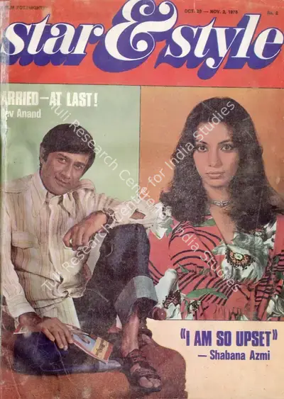 Gulshan Ewing (Editor), Star & Style, 1978, Magazine