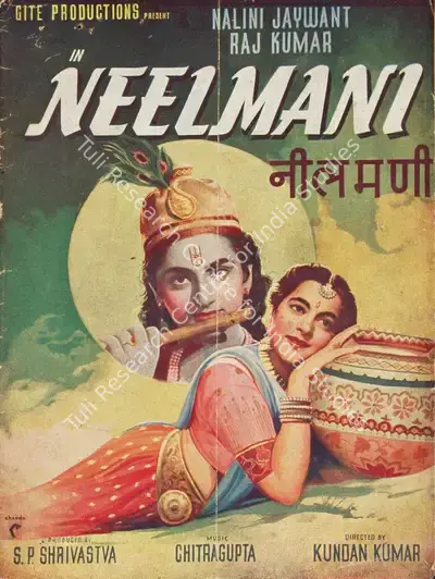 S.P. Shrivastva (Producer), Neelmani, 1957, Song-Synopsis Booklet