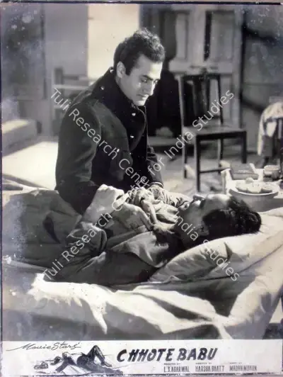 L.S. Agarwal (Producer), Chhote Babu, 1957, Lobby Card