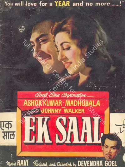 Ek Saal, Actor, 1957