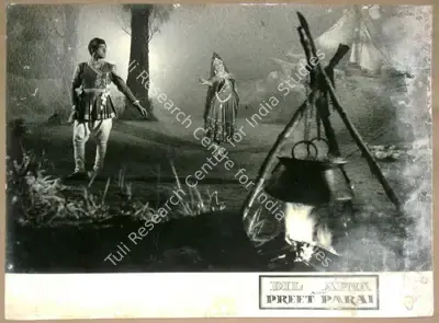 Josef Wirsching (Cinematographer), Dil Apna Aur Preet Parai, 1960, Lobby Card
