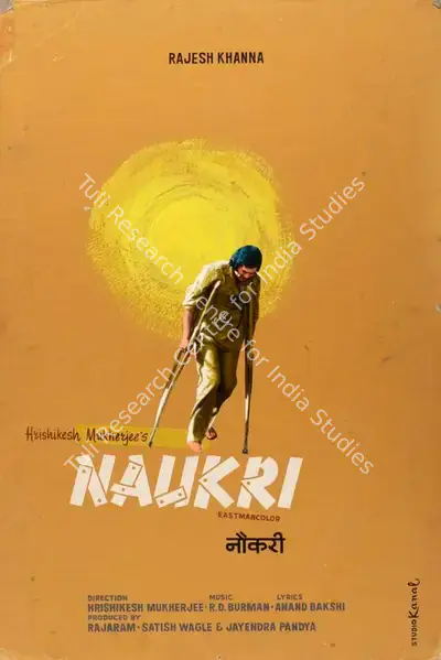 Studio Canal (Art Studio), Naukri, 1978, Showcard