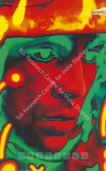 T.V. Santhosh (Artist), When Your Target Cries For Mercy, 2007, Painting