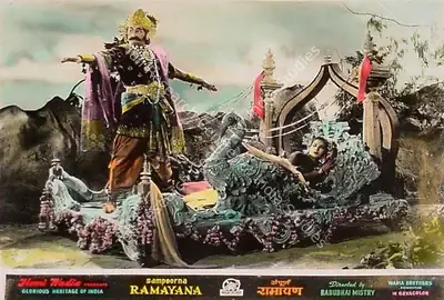 Aga Hasham (Cinematographer), Sampoorna Ramayana, 1961, Lobby Card