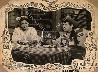 Mohammed Husain (Director), Sipah Salar, 1956, Lobby Card