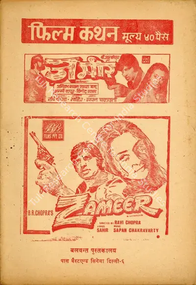 B.R. Chopra (Producer), Zameer, 1975, Cyclostyled Lyrics Leaflet