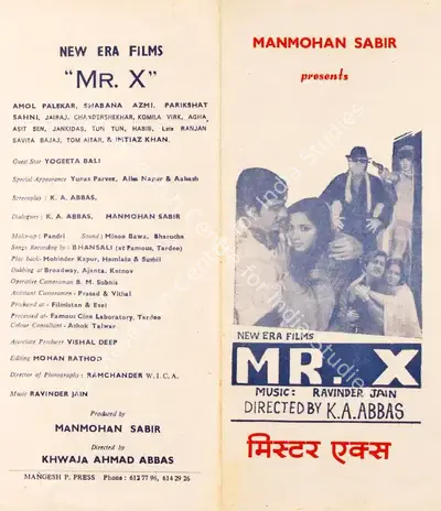 Manmohan Sabir (Producer), Mr X, 1984, Song-Synopsis Booklet