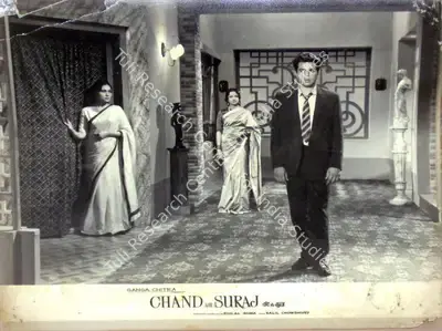 Dulal Guha (Producer), Chand Aur Suraj, 1965, Lobby Card