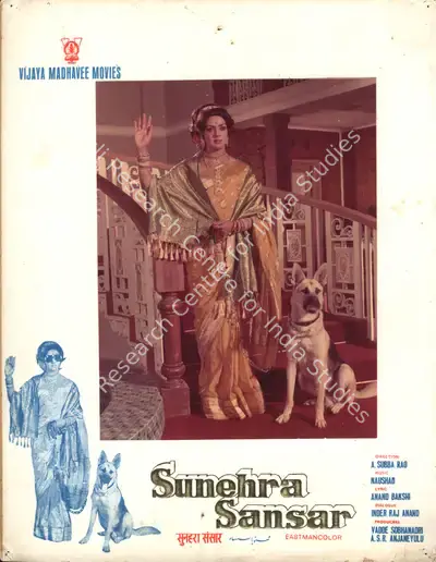 Sunehra Sansar, Playback Singer, 1975