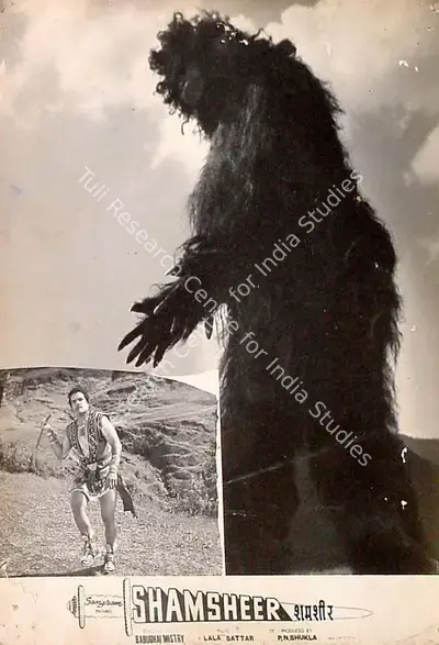 Babubhai Mistri (Director), Shamsheer, 1967, Lobby Card