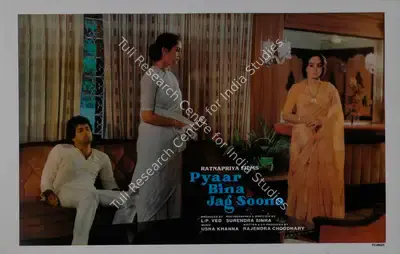 L.P. Ved (Producer), Pyaar Bina Jag Soona, 1985, Lobby Card
