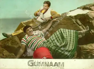 K.H. Kapadia (Cinematographer), Gumnaam, 1965, Lobby Card