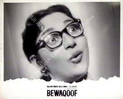 I.S. Johar (Producer), Bewaqoof, 1960, Lobby Card