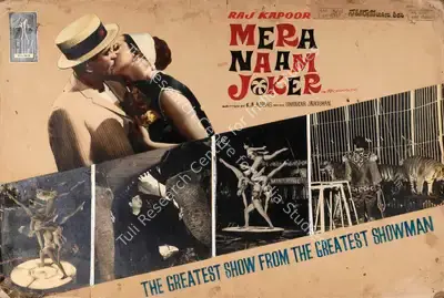 Raj Kapoor (Producer), Mera Naam Joker, 1970, Showcard
