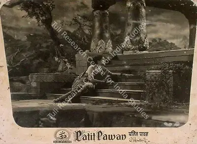 Hema Sapru (Producer), Patit Pawan, 1955, Lobby Card