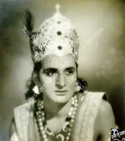 Shanti Kumar (Director), Usha Haran, 1949, Photographic Still