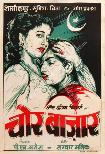 Kala Studio (Designer), Chor Bazaar, 1954, Half Sheet Poster