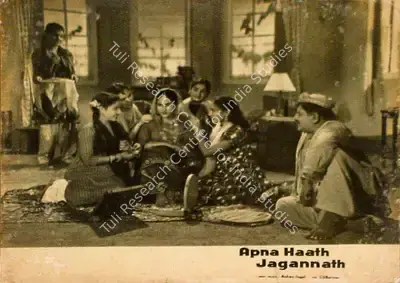 Mohan Segal (Producer), Apna Haath Jagannath, 1960, Lobby Card