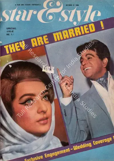 Gulshan Ewing (Editor), Star & Style, 1966, Magazine