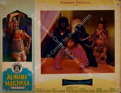 Kedar Kapoor (Director), Alibaba Marjinaa, 1977, Lobby Card
