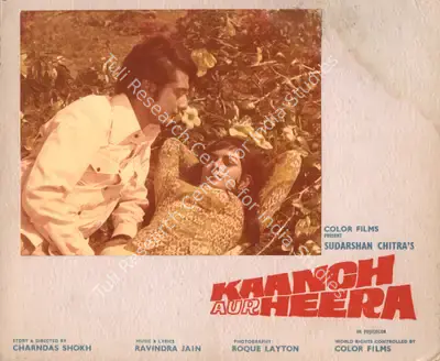 Dwarkadas (Producer), Kaanch Aur Heera, 1972, Photographic Still Mounted on Lobby Card