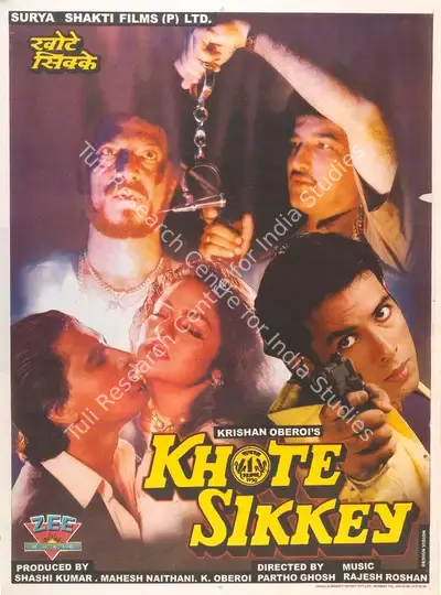 Partho Ghose (Director), Khote Sikkey, 1998, Full Sheet Poster