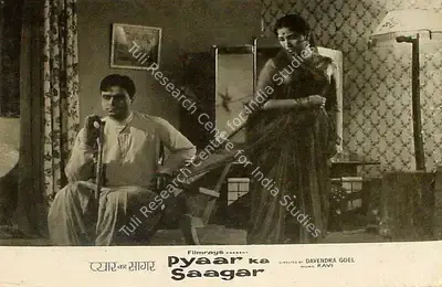 Pandurang Naik (Cinematographer), Pyaar Ka Saagar, 1961, Lobby Card
