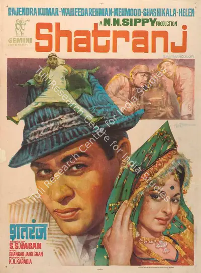 S.S. Vasan (Producer), Shatranj, 1969, Full Sheet Poster