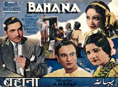 A.M. Khan (Director), Bahana, 1942, Song-Synopsis Booklet