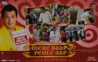 Raman Maroo (Producer), Mere Baap Pehle Aap, 2008, Lobby Card