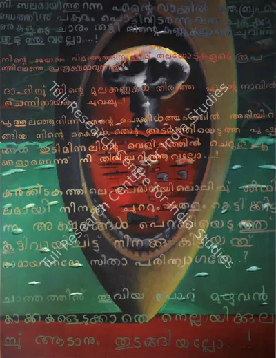 Surendran Nair (Artist), Untitled, Painting