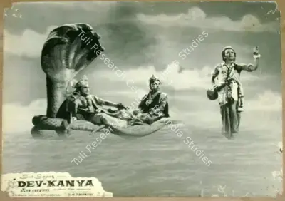 S.N. Tripathi (Director), Dev Kanya, 1963, Lobby Card