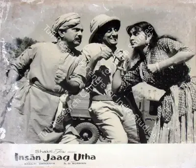 Shakti Samanta (Producer), Insan Jaag Utha, 1959, Lobby Card