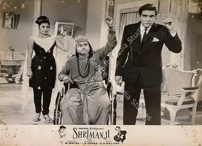 R. Dayal (Producer), Shrimanji, 1968, Lobby Card