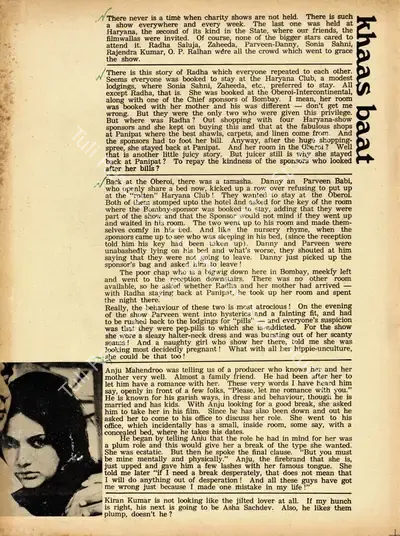 Khaas Baat, 1974, Column
