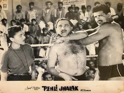 Jagat Narain (Producer), Pehli Jhalak, 1954, Lobby Card