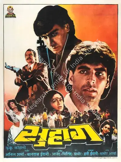 Balraj Irani (Producer), Suhaag, 1994, Full Sheet Poster