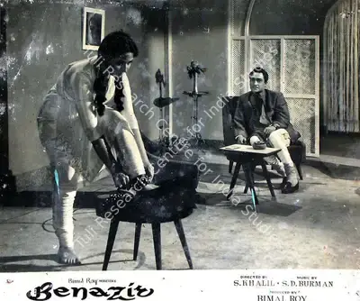 Dilip Gupta (Cinematographer), Benazir, 1964, Lobby Card