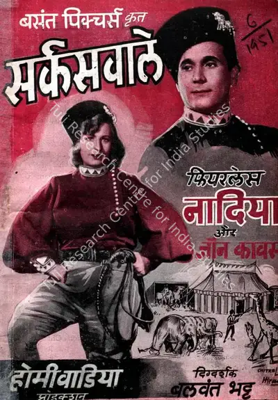 Homi Wadia (Producer), Circuswale, 1950, Song-Synopsis Booklet