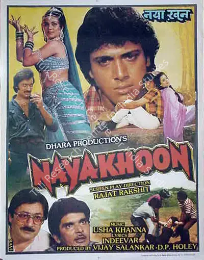 D.P. Holey (Producer), Naya Khoon, 1990, Full Sheet Poster