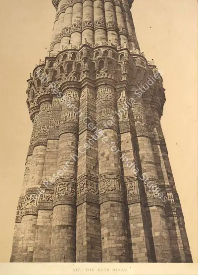 Charles Shepherd (Photographer), The Kutb Minar, First Gallery of the Minar, 1870, Antiquarian Photograph