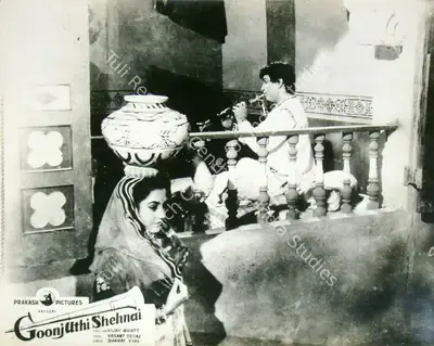Shanker Bhatt (Producer), Goonj Uthi Shehnai, 1959, Lobby Card