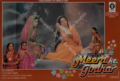 Vijai Deep (Director), Meera Ke Girdhar, 1993, Lobby Card