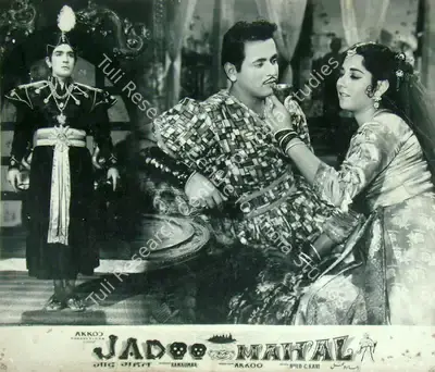 Ram Kumar (Producer), Jadoo Mahal, 1962, Lobby Card